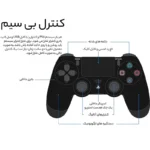 کنسول بازی سونی PS4 Slim | حافظه 1 ترابایت